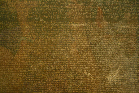 British Museum